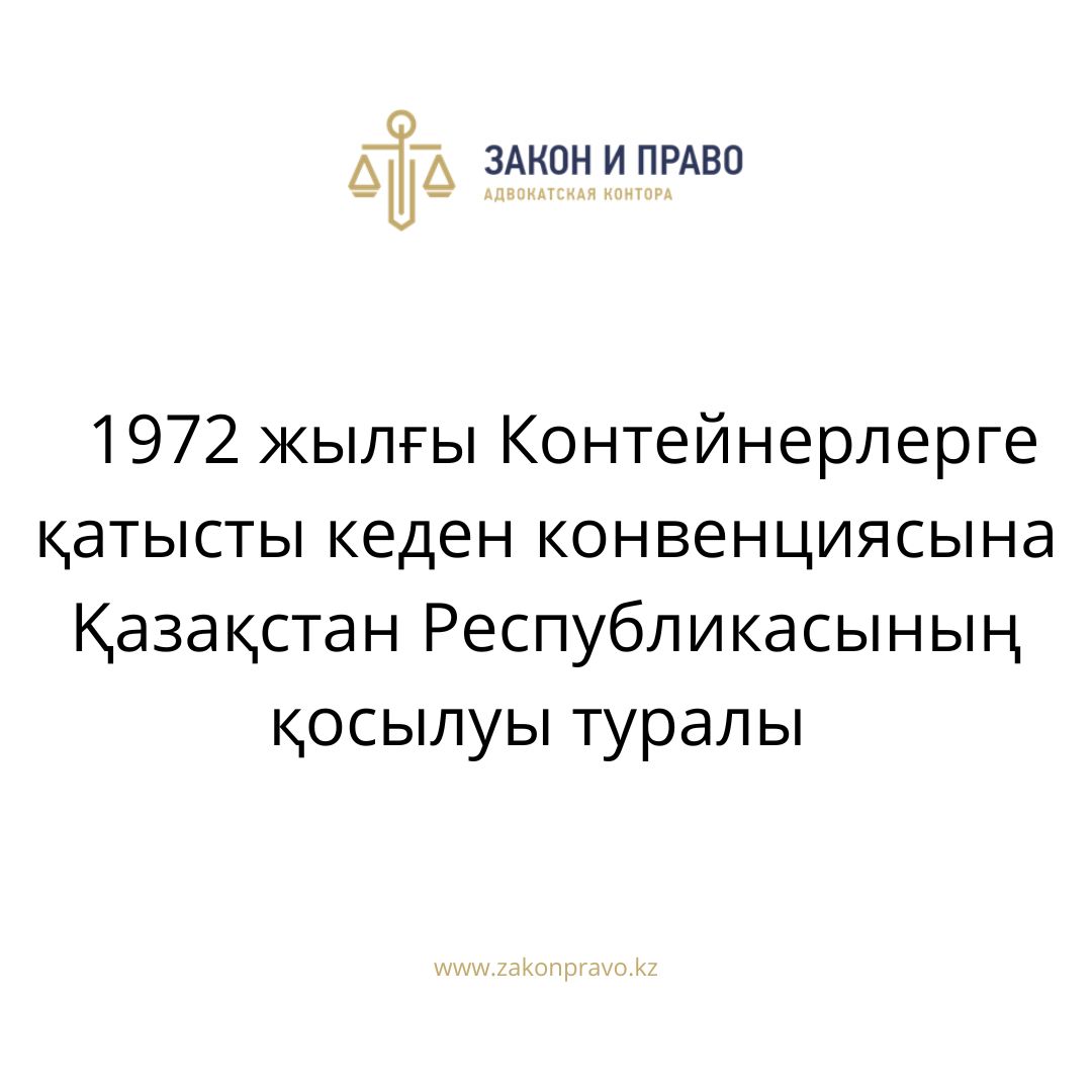АMANAT партиясы және Заң және Құқық адвокаттық кеңсесінің серіктестігі аясында елге тегін заң көмегі көрсетілді